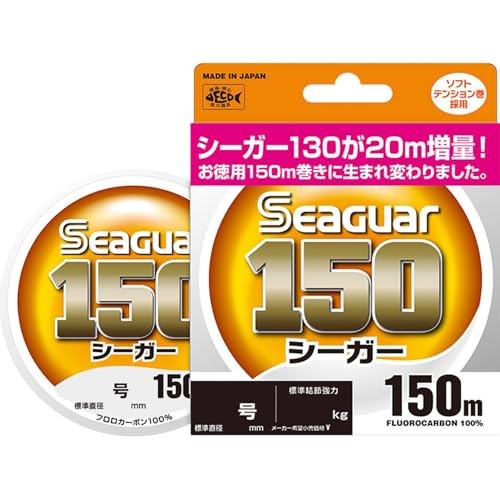 KUREHA SEAGUAR 150m #1 Fluorocarbon Line