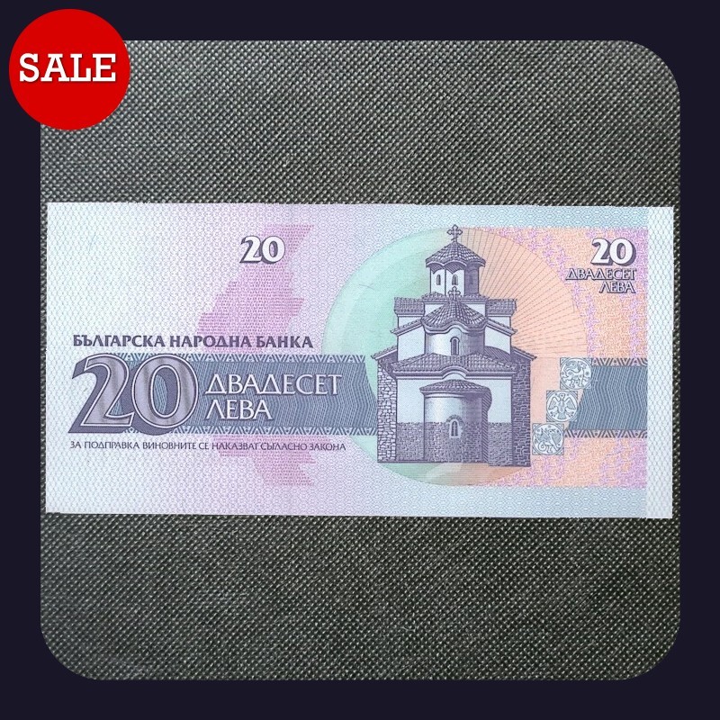 [BANKNOTES] BULGARIA 20 LEVA