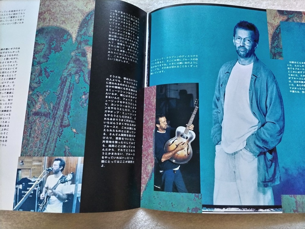 Eric Clapton / From The Cradle / 1995 / Japan Tour Program / with flyer & ticket