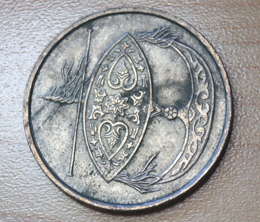 1991 Malaysia 50 Sen