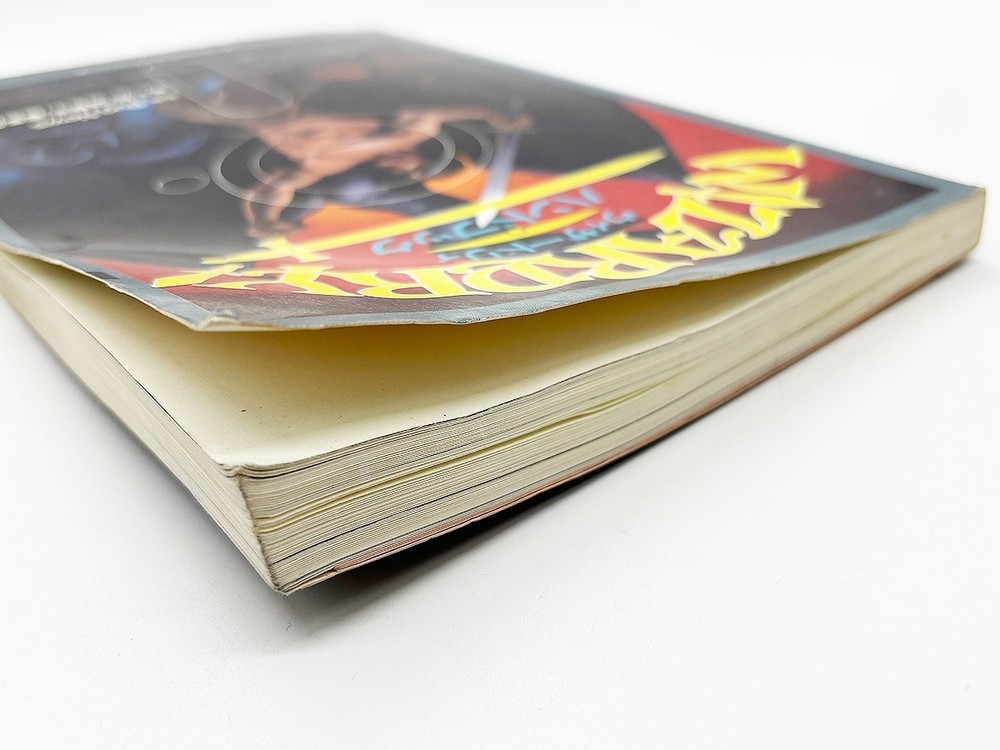 PC Wizardry Handbook Strategy Guide