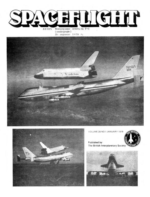 SPACEFLIGHT MAGAZINE 152 Classic Issue Collection On USB Thumb Drive