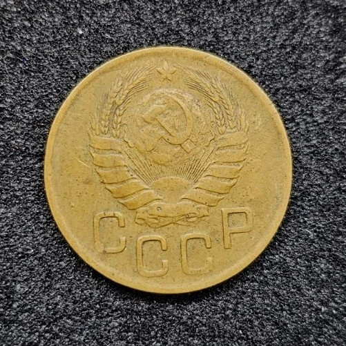 1946 CCCP - URSS 3 Kopeks Coin