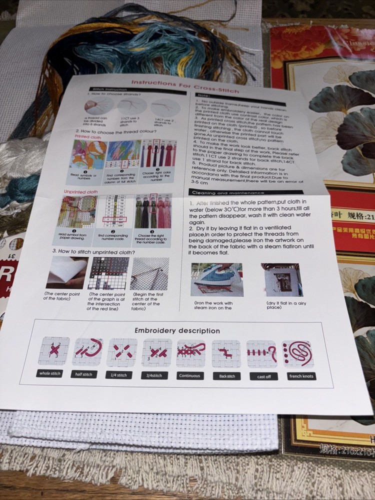 Gingko Embroidery Kit Pre Printed. Complete Opened Package.