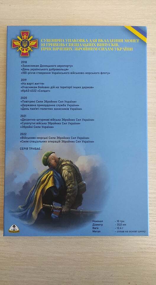 commemorative coins of Ukraine Nice items Original