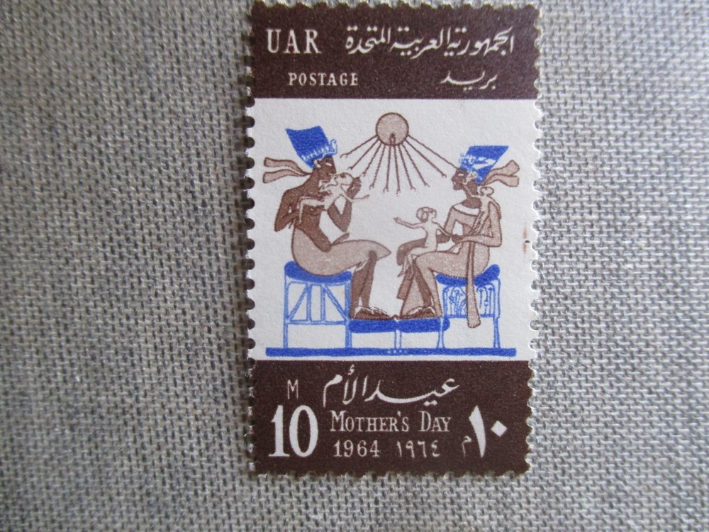 Egypt, Scott# 622, MNH