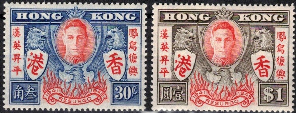 HONG KONG-1945–PEACE ISSUE– VF**