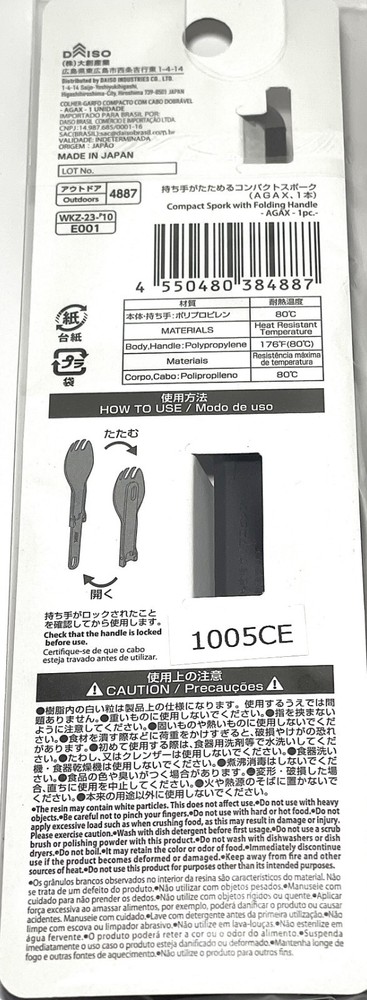 Compact Fork & Compact Spork with Folding Handle Set made in Japan DAISO NEW