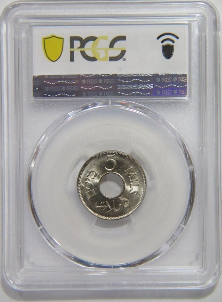 Palestine 5 mils 1927, NGC MS64