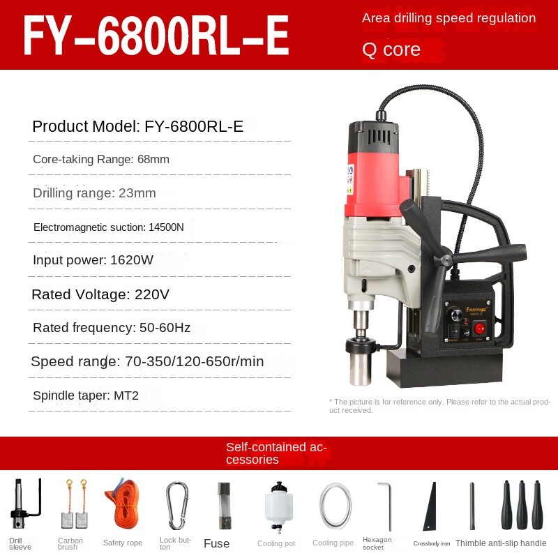 FY-5000RL-E Magnetic Drill 1620W Iron Suction Speed Control Drilling Tapping