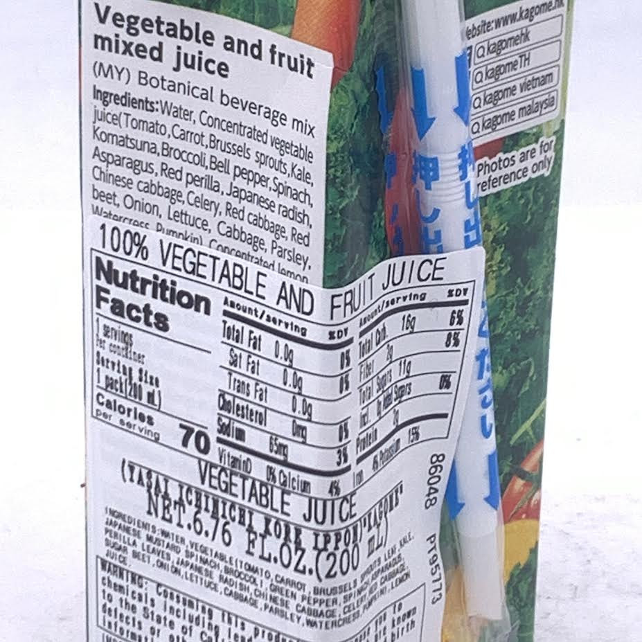 Kagome Vegetable For 1 Day Juice 200ml/12pack