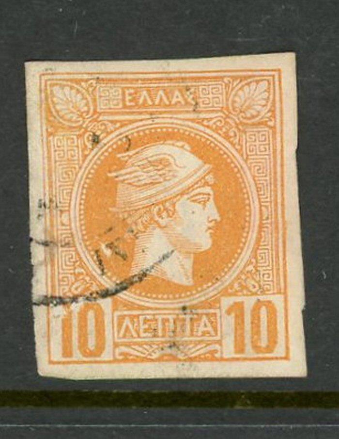 Greece #67 Used