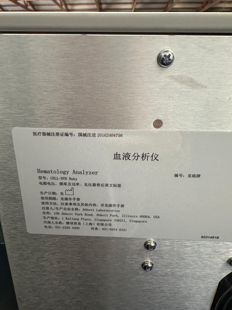 Abbott CELL-DYN RUBY (Dom 2018 ) complete as seen