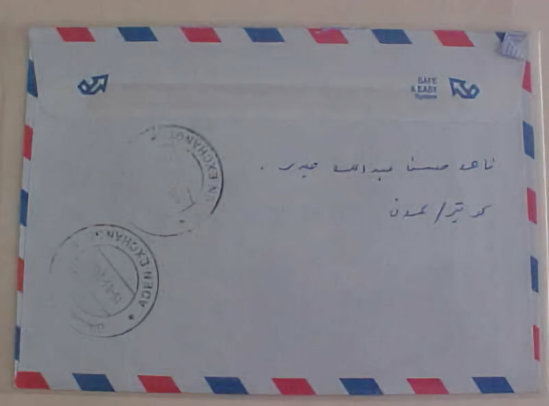 YEMEN COVER  ADEN EXCHANGE 2000