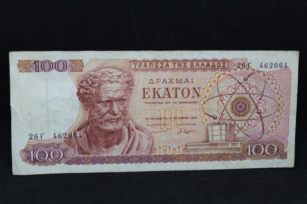 1967 Greece 1000 Drachma 462064