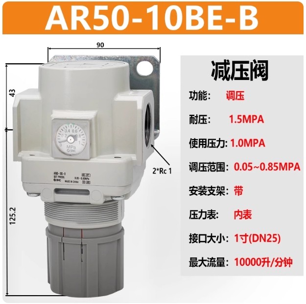 1PCS SMC AR50-10BE-B pressure reducing valve