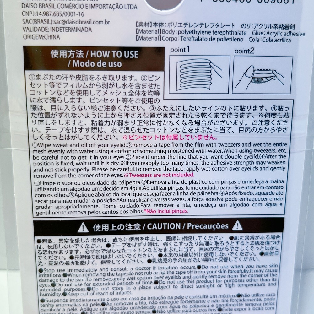 Double Eyelid Eye Tape 120 sheets, Eye Make Normal Type, applied with water
