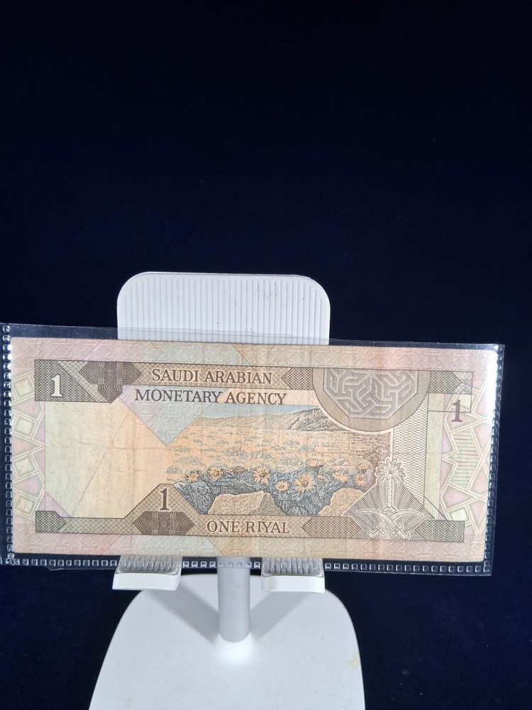 1984 SAUDI ARABIA 1 RIYAL BANKNOTE