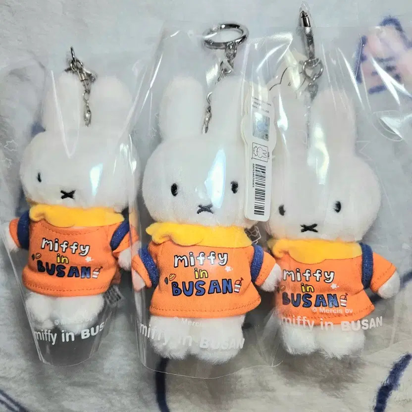 Mipikaffe Busan Backpack Teddy Keyring New