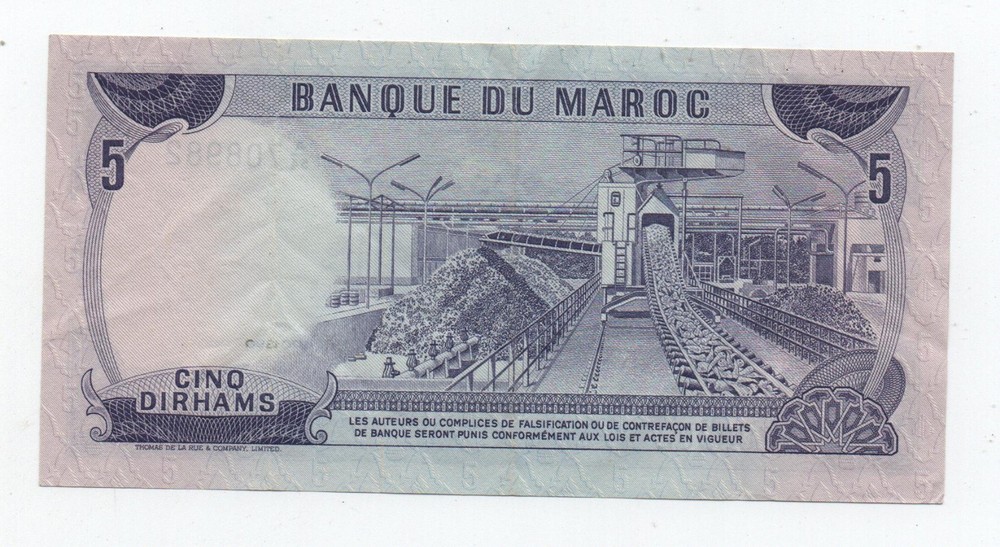 MOROCCO 5 DIRHAMS 1970 PICK 56 LOOK SCANS