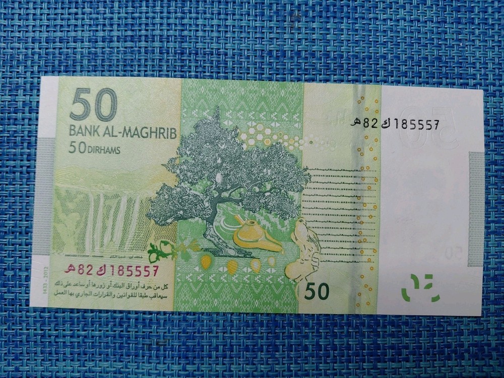 🇲🇦 Morocco 50 dirhams P-75 unc Banknotes 031326-8