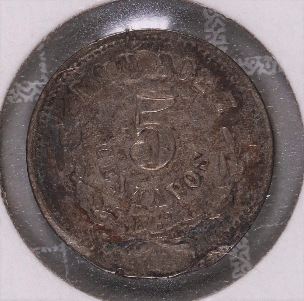1888 MoM Mexico 5 Centavos #4