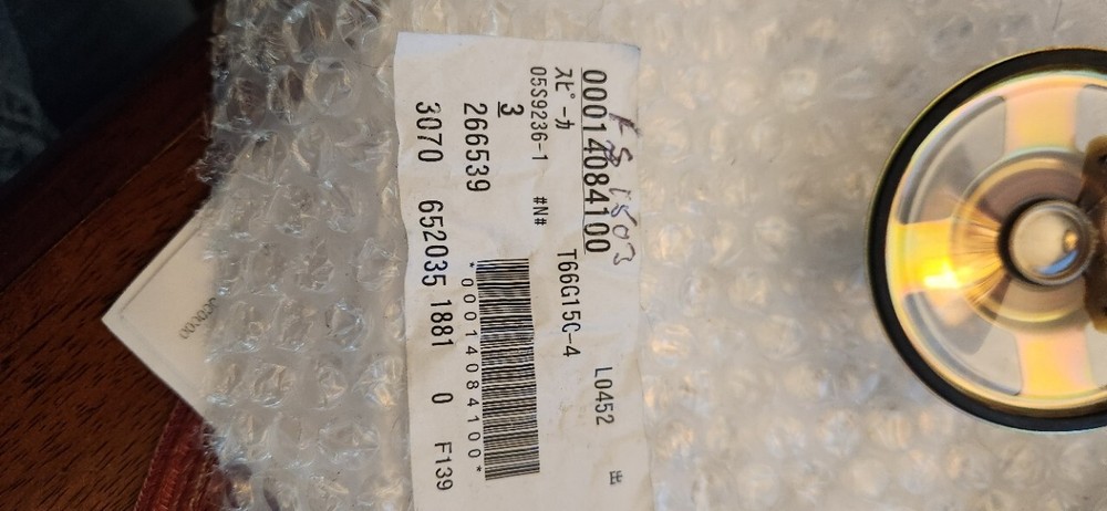 FURUNO FS1503 REPLACEMENT SPEAKER 000-14084-00