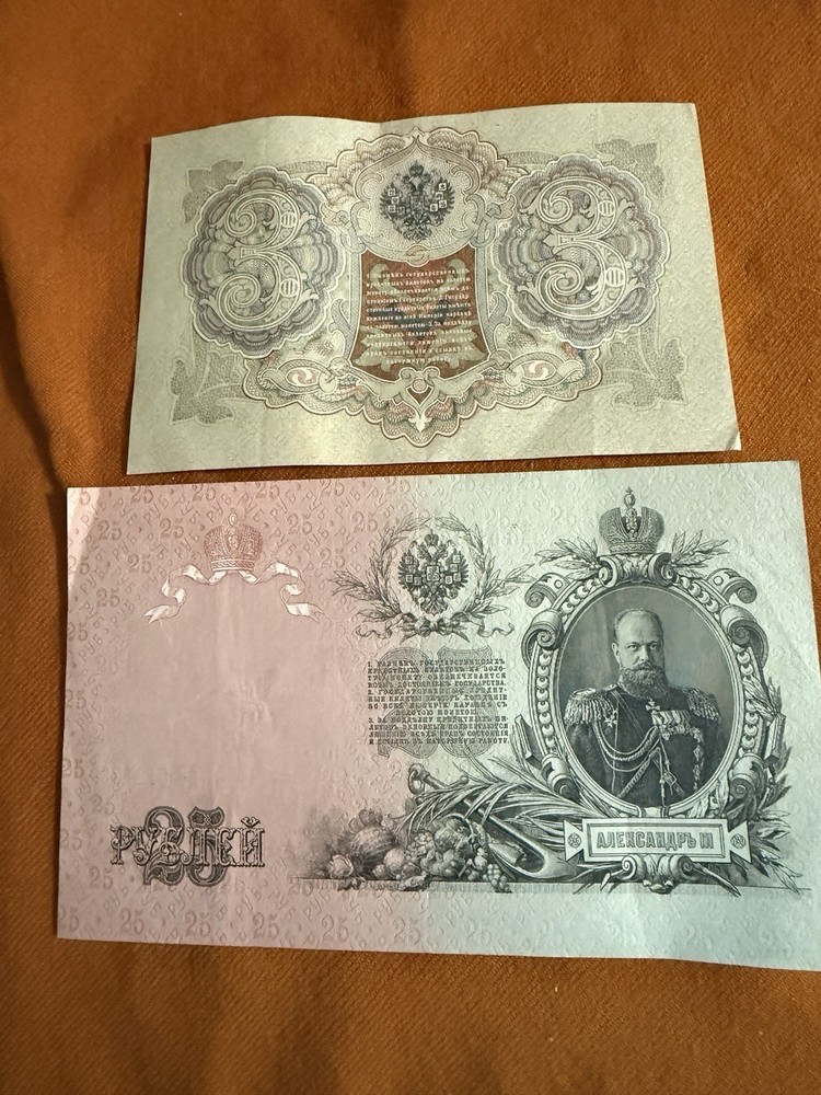 Russia 4 Banknotes