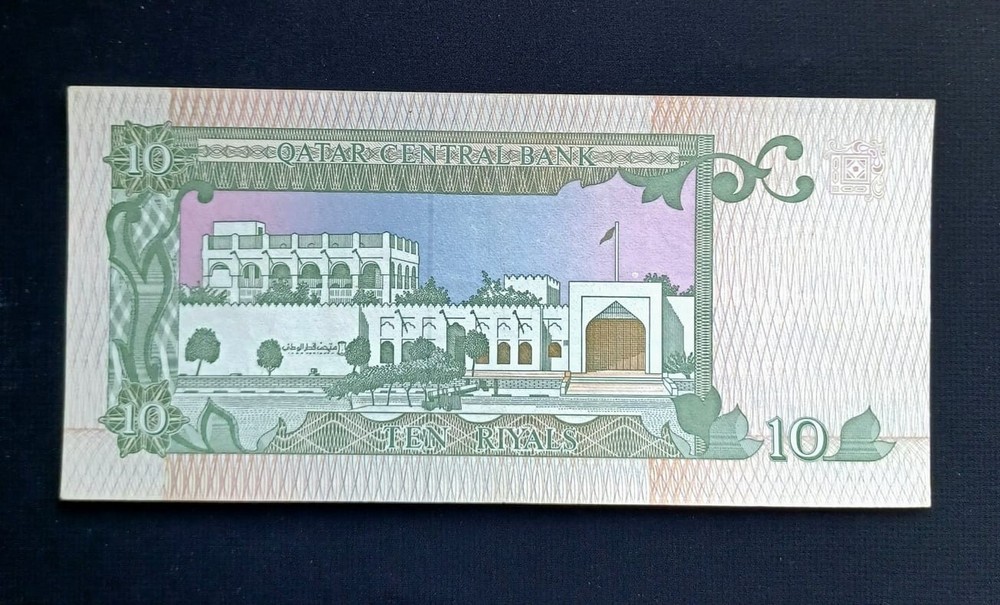 Qatar Banknotes, Second Issue 1996, Complete Set