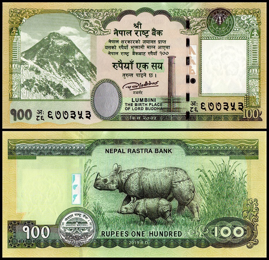 Nepal 100 Rupees, 2019, P-80a.2, UNC