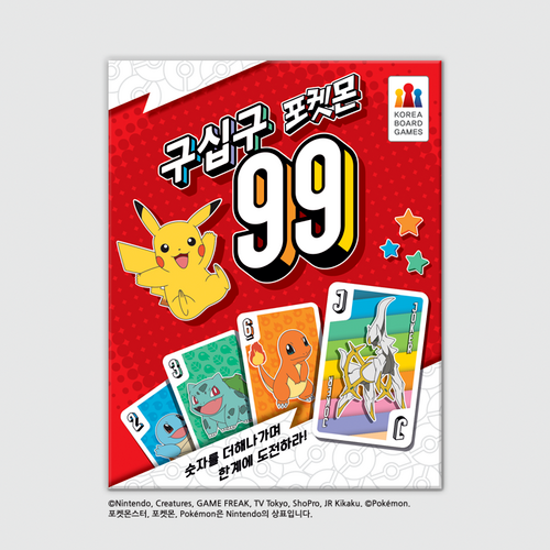 Korea Board 99 Pokemon Board Game