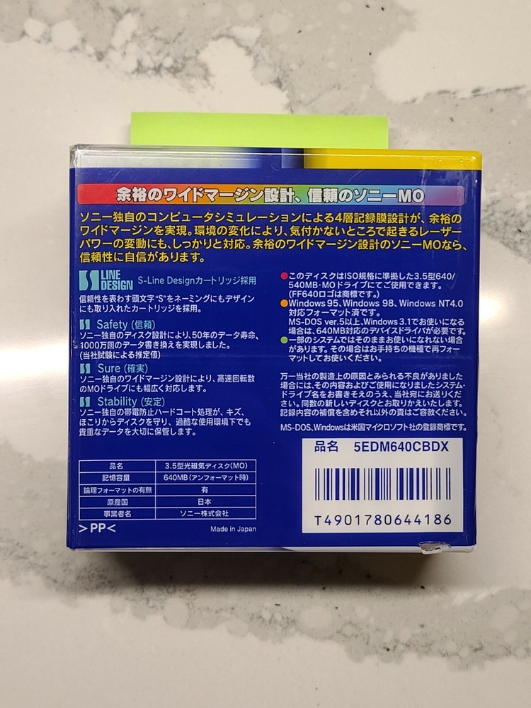 Sony 640MB MO Drive 5 pack