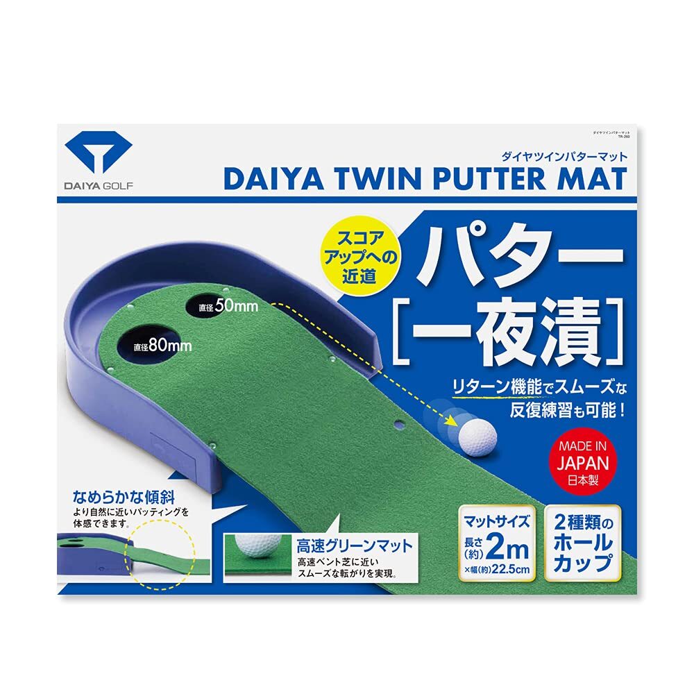 DAIYA GOLF Putter Practice Mat Putter Mat Smooth Slope Felt Type