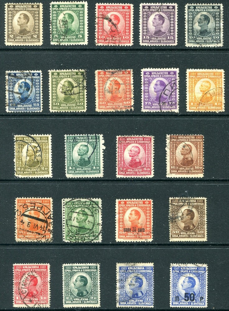 Yugoslavia 1921 - 1924 Used Lot