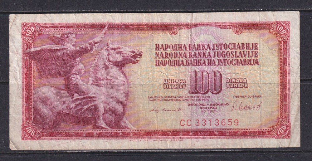 YUGOSLAVIA - 1981 100 Dinara Circulated Banknote (2)