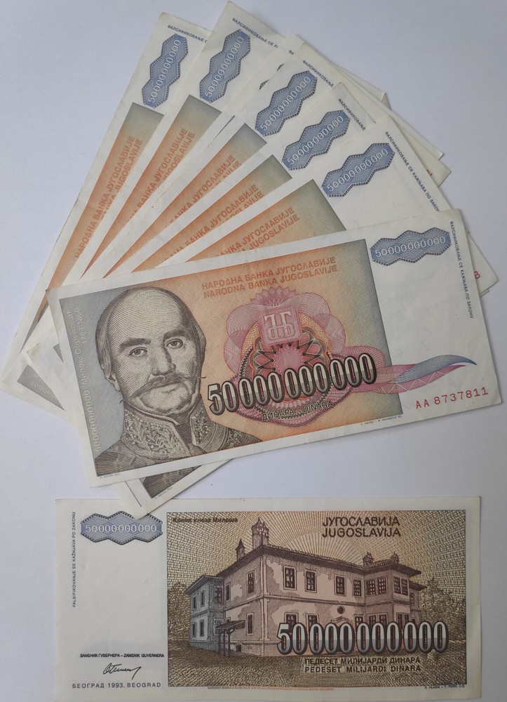 Yugoslavia 50 billion dinara banknote 1993 hyperinflation