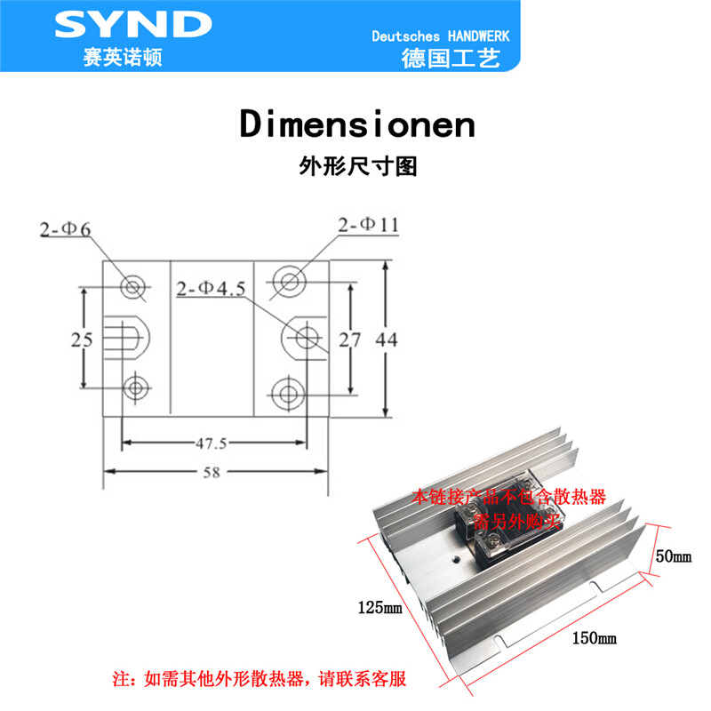 40A potentiometer control solid state voltage regulating relay SSR-R3840A