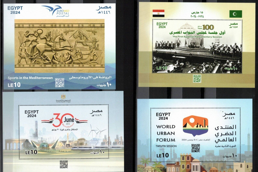 New Year 2024 Egypt Stamps Complete Set.