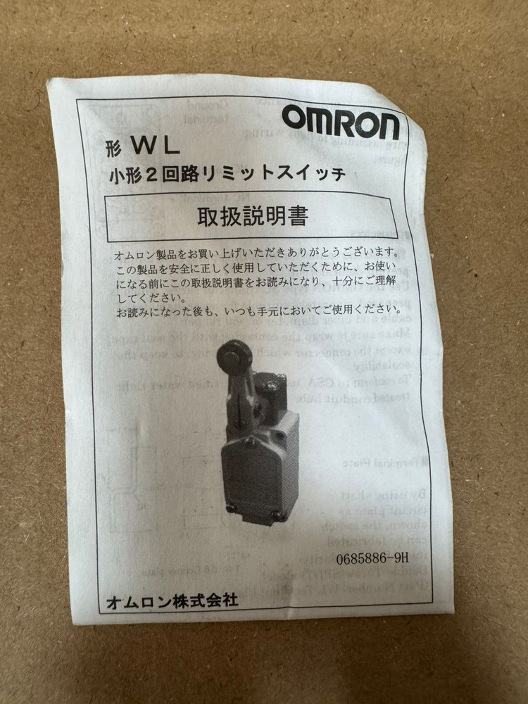 Omron / Limit Switch / WLCL-G