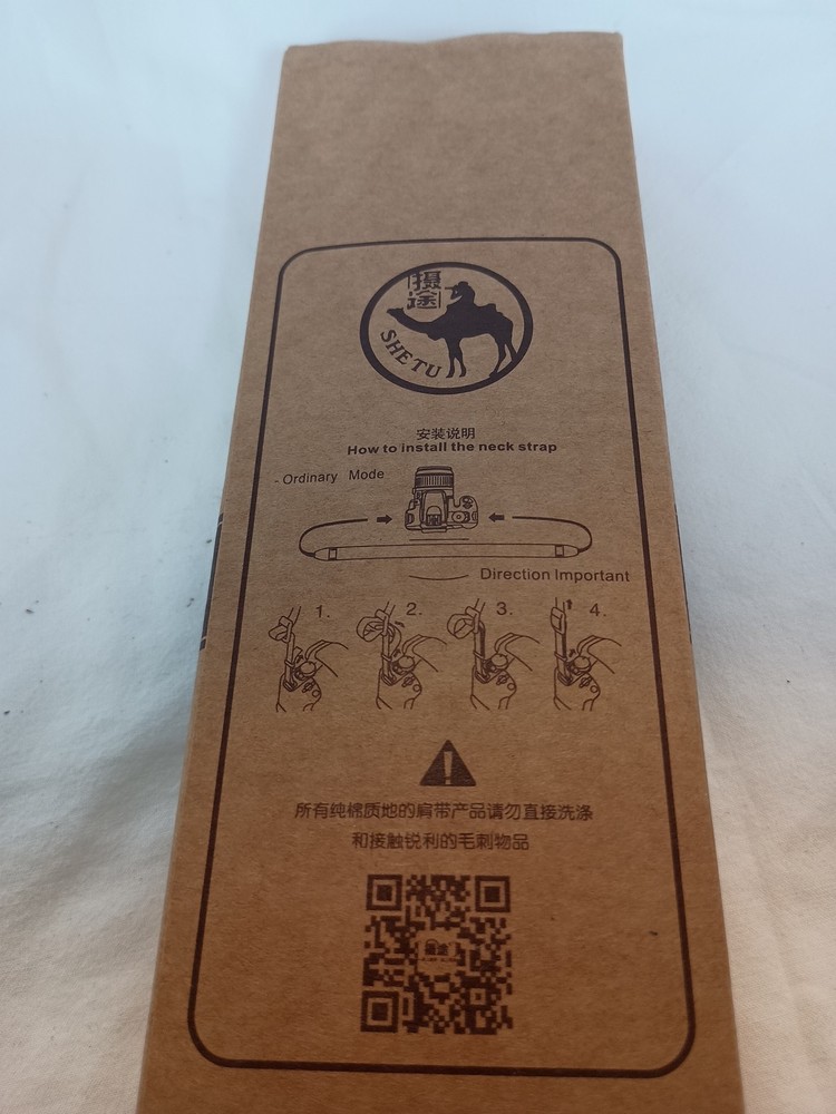 Shetu Camera Strap