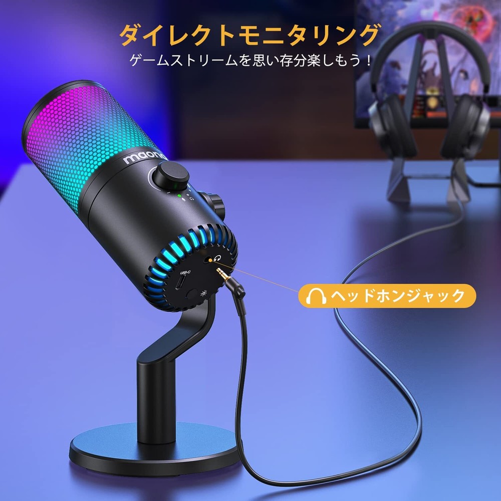 MAONO USB Condenser Microphone Gaming Microphone PC RGB Lighting Mute Button (DM