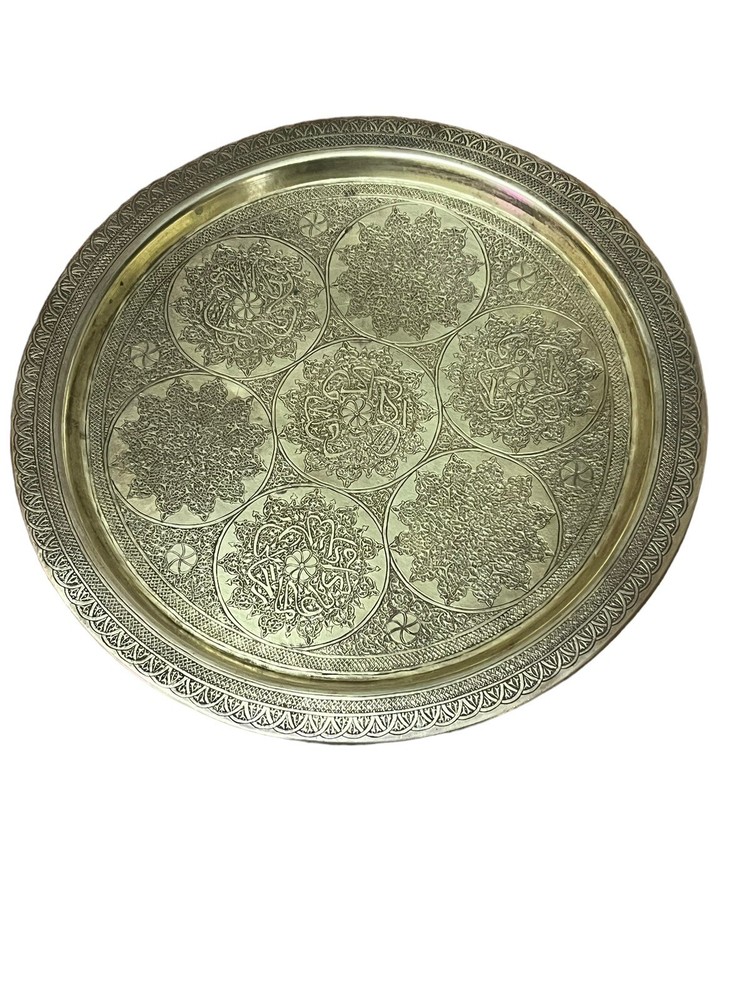 Antique 12” Round Solid Brass with Gorgeous Etching 1950's Rare Find