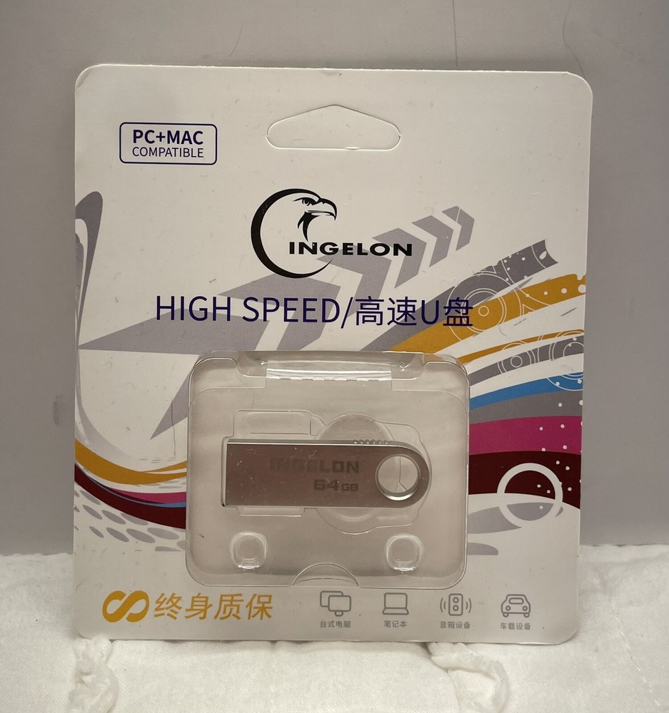 Ingelon 64GB USB Drive Flash Drive New Sealed Package