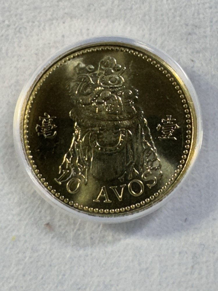 1993 Macau 10 Avos Graded MS 66 by ANACS