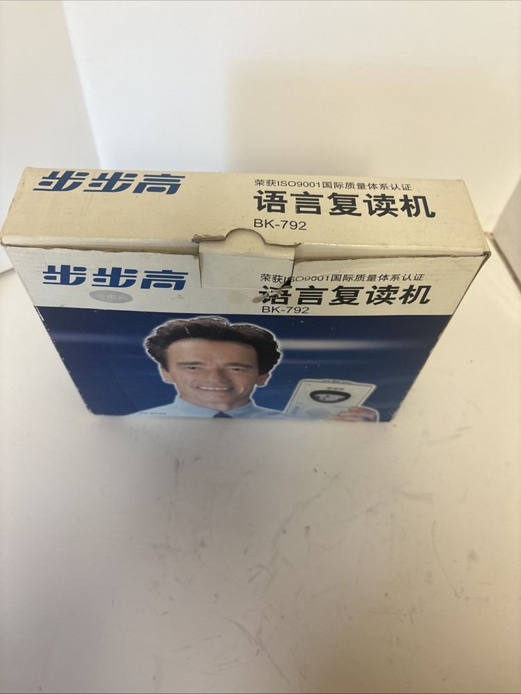 BBK Electronics BK-792 Language Cassette Recorder Arnold Schwarzenegger