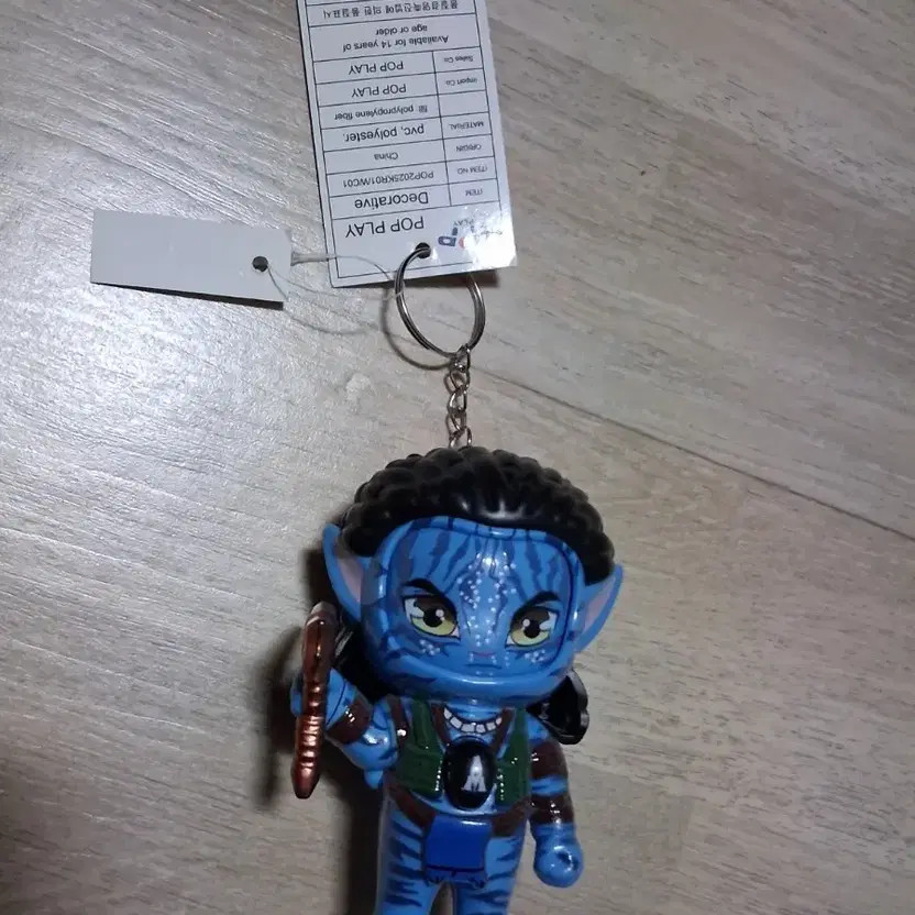Avatar POP PLAY Keychain Free Shipping