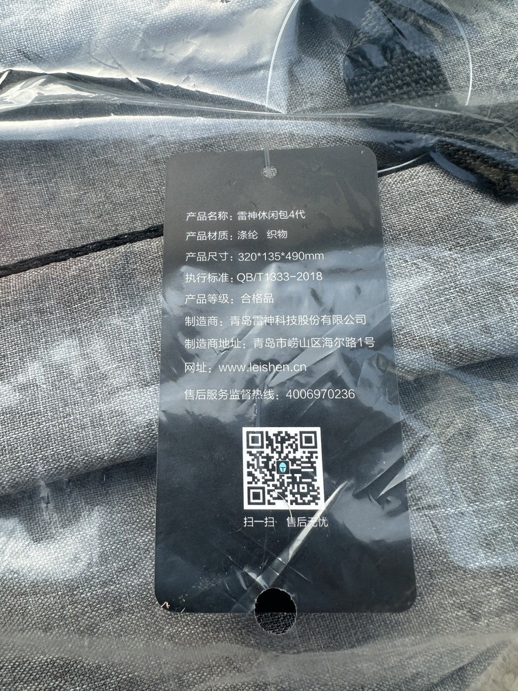 Thunderobot Laptop Backpack (black/gray)