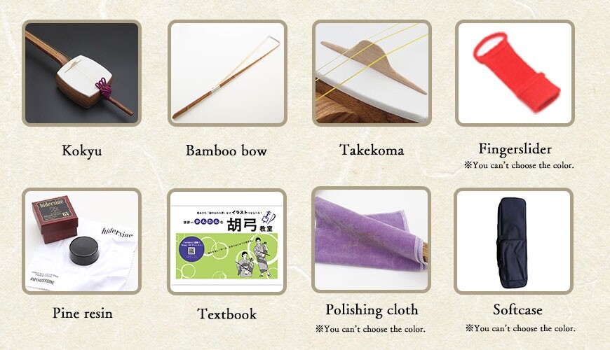 Kokyu Beginner Set includes everything you need for start playing Kokyu!