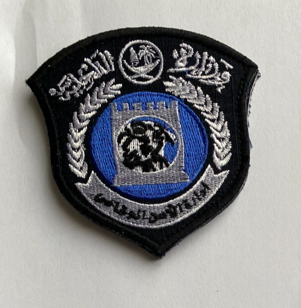 Qatar Police Preventive Security Department Cloth Patch Embroider