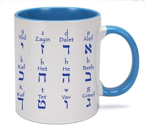 MUG-BLUE AND WHITE HEBREW ABC (12 OZ) (#71188)
